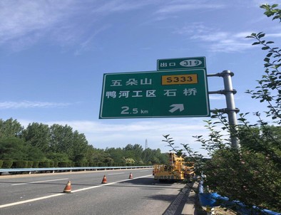 吉安吉安二广高速南阳段标志标牌改造