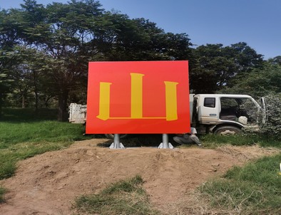 吉安吉安环保标语标识标牌施工现场