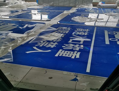 吉安吉安河南道路指示标牌