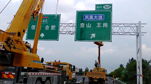 吉安吉安高速交通指示牌、高速标志牌厂家郑州亿路通标牌厂